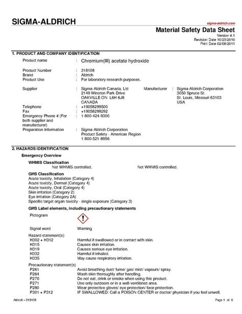 Паспорт MSDS - безопасности химической продукции