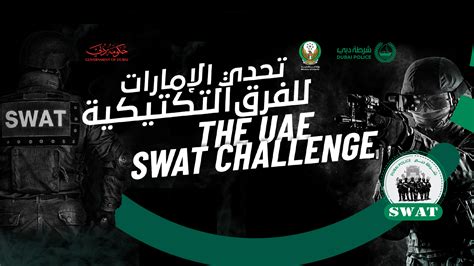 UAE SWAT Challenge