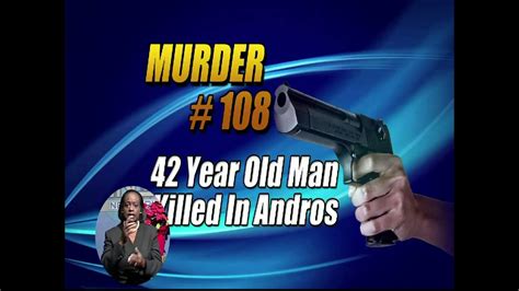 Man Killed On Andros ( Murder # 108) - YouTube