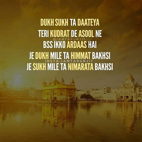 Waheguru Quotes - ShortQuotes.cc