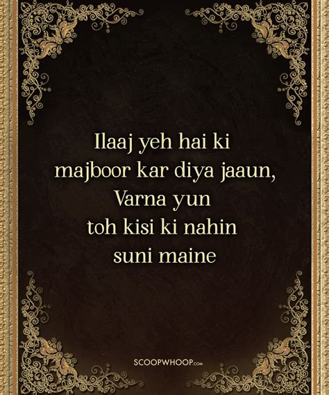 15 Jaun Elia Best Shayaris | 15 Beautiful Shayaris On Love By Jaun Elia