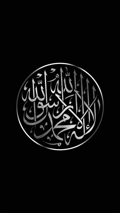 Allah by brhoomy101, islamic iphone HD phone wallpaper | Pxfuel