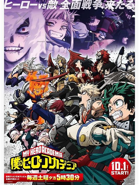 "my hero academia season 6 " Poster for Sale by filal | Redbubble