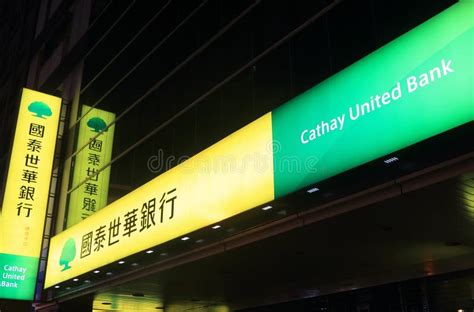 Cathay Bank Logo and Sign Near the Bank Branch Editorial Image - Image ...