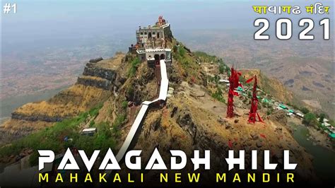 Pavagadh Mandir, Timings, History, Travel Guide, and How to reach