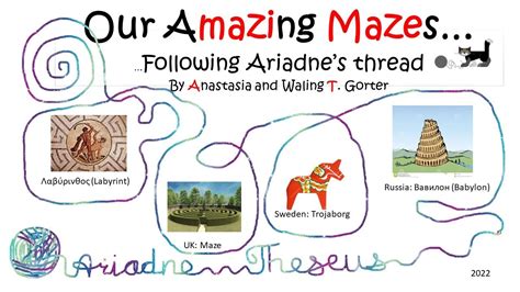 Our Amazing Mazes - YouTube