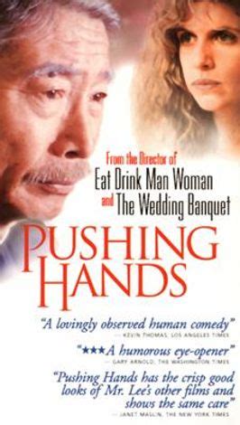 Pushing Hands (1991) - Ang Lee | Synopsis, Characteristics, Moods ...