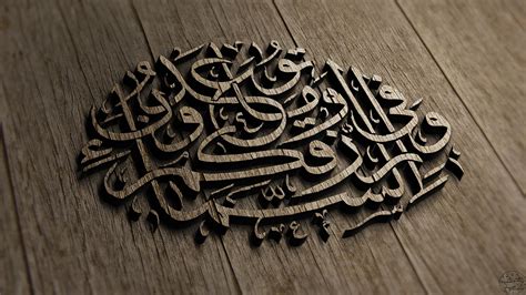 #Islam #Arabic #4K #wallpaper #hdwallpaper #desktop Man Praying, Public ...