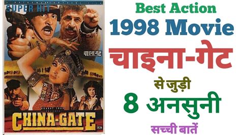 China Gate movie unknown facts budget collection revisit review trivia ...