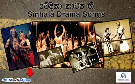 Sinhala Drama Songs - වේදිකා ගීත - [Mediafire Link] | NICO CREATIONZ