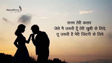 50+ Romantic Shayari In Hindi For Love (2023) || Best Romantic Shayari ...