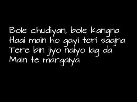 K3G bole chudiyan lyrics - YouTube