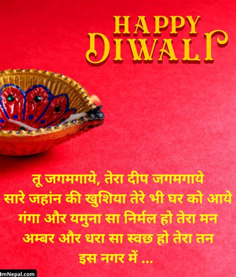 150 Happy Deepavali SMS Diwali Wishes Quotes For Friends