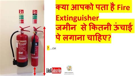 Minimum Fire Extinguisher Height From Floor Levelling In India ...