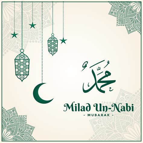 milad un nabi, birthday of prophet muhammad saw 3507650 Vector Art at ...