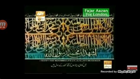 ARY QTV AZAN E FAJR - YouTube