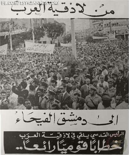 Al Ayyam News Paper cover page. | Presidential Library of Dr. Nazem al ...