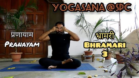 Pranayam प्रणायाम for Beginners - YouTube