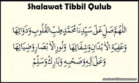 Lirik Sholawat Tibbil Qulub Arab, Latin, dan Artinya