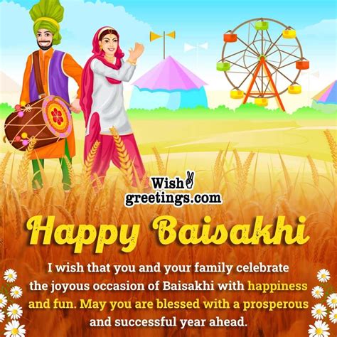 Baisakhi Wishes Messages - Wish Greetings