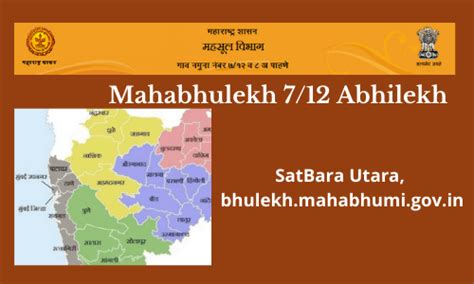 Mahabhulekh - All You Must Know About Document Online, Download 7/12 ...