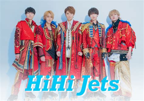 HiHi Jets | Johnny's Jr Wiki | Fandom