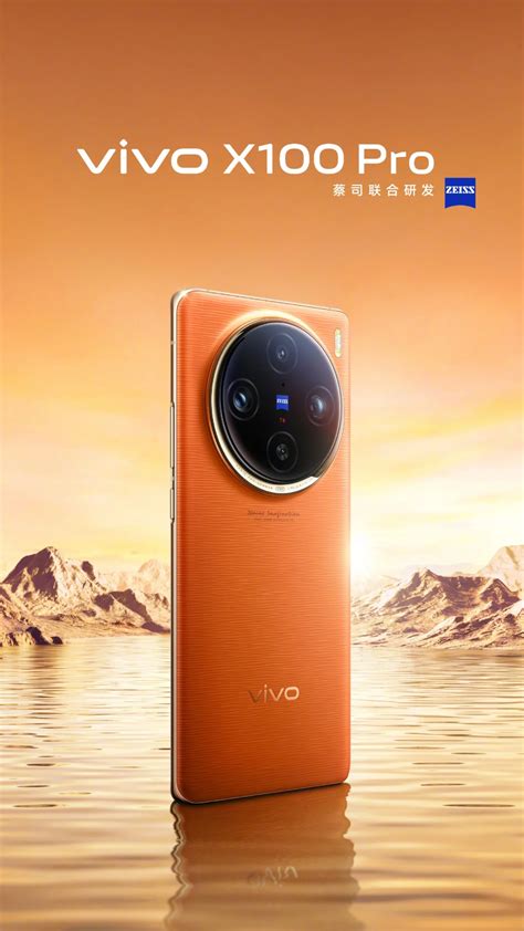 Vivo X100 Pro Official Render Is Here, Reveals Design And Colour Options