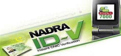 NADRA-National Identity Card Verification | Web.pk