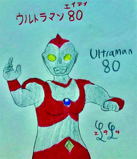 Ultraman 80 by LugiaLover249 on DeviantArt