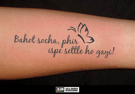 AIB's Series On Honest Tattoos Is So Relatable You'll See Yourself In ...