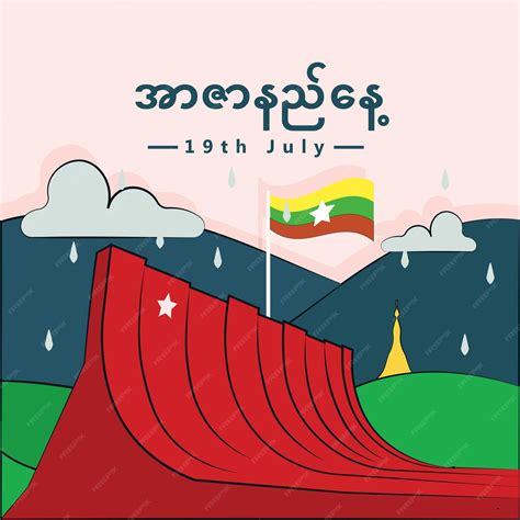 Premium Vector | Burmese Martyrs Day 19th July Myanmar festival flag vector