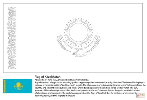 Coloriage - Drapeau du Kazakhstan | Coloriages à imprimer gratuits