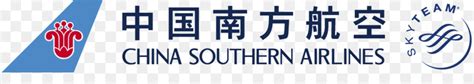 china southern airlines logo png 20 free Cliparts | Download images on ...