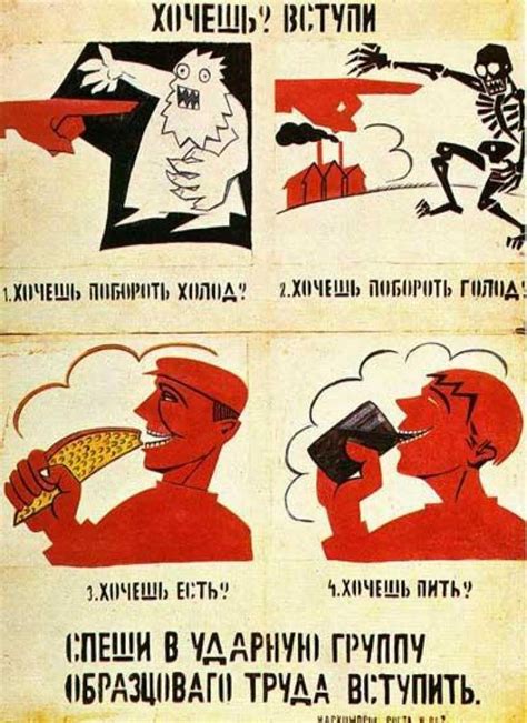 Agitprop poster by Mayakovsky [show]Vladimir Mayakovsky (1893–1930 ...