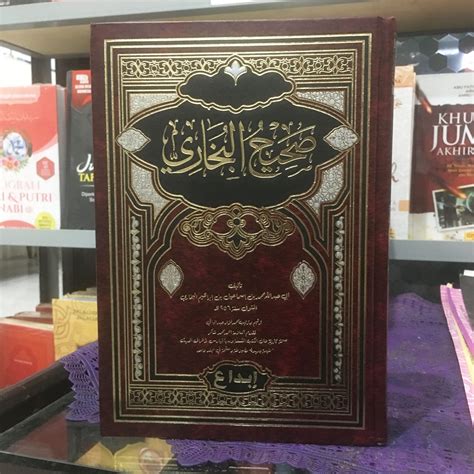 Kitab Shahih Bukhari Penerbit Dar Ibnul Jauzi Mesir – Toko Buku Tafaqquh