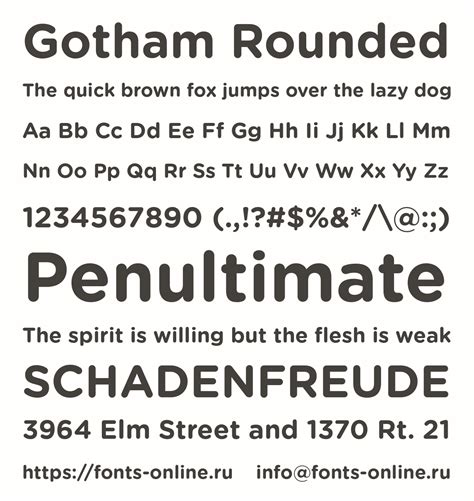 Gotham Rounded font