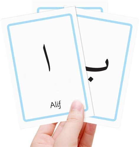 Free Arabic Alphabet Flashcards Farsi Alphabet Arabic Alphabet Chart ...