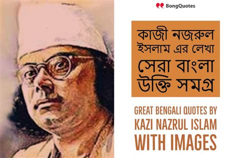 an old man wearing glasses and a white hat with the words great bengal ...