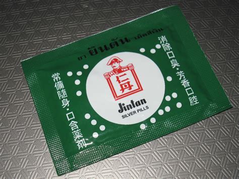 JINTAN SILVER PILLS Japanese Refreshing Breath Relief Sore Throat ...