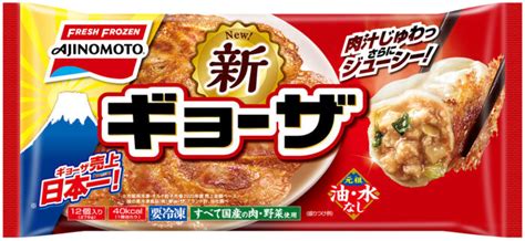 【Best 5 by Brand】AJINOMOTO FROZEN FOOD Co., Inc. | Frozen Food Press