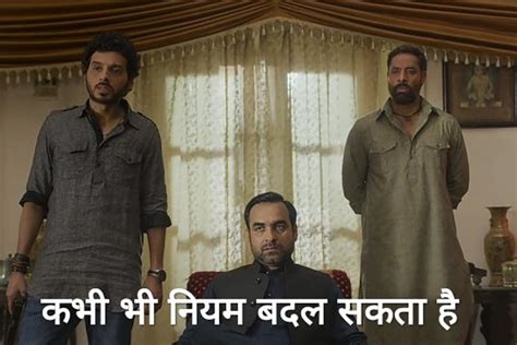 Mirzapur 2 Meme Templates For Free Download Online: Famous Dialogues ...