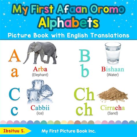 Teach & Learn Basic Afaan Oromo Words for Children: My First Afaan ...