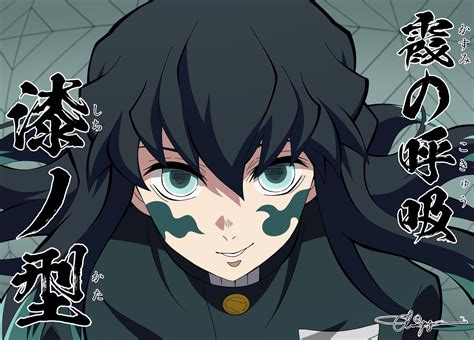 Muichiro Tokito Mist Hashira Demon Slayer Kimetsu No Yaiba | Images and ...