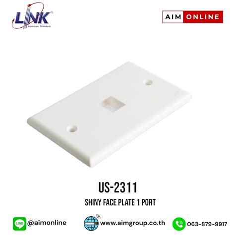 LINK US-2311 SHINY FACE PLATE 1 PORT ราคาพิเศษ 24 บาท - aimgroup