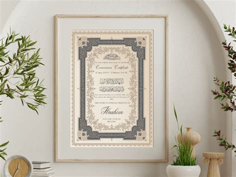 Arabesque Vintage Shahada Certificate, Islam Conversion Certificate ...