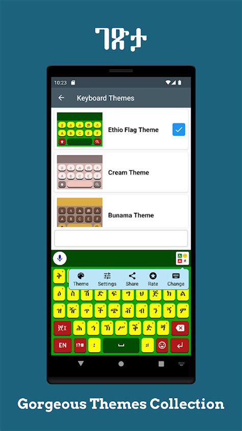 Amharic Keyboard APK for Android - Download