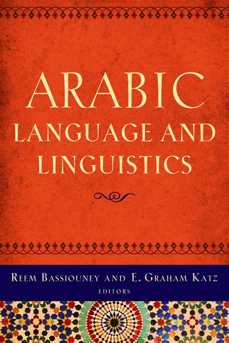 Arabic Language and Linguistics (9781589018914): Reem Bassiouney, E ...