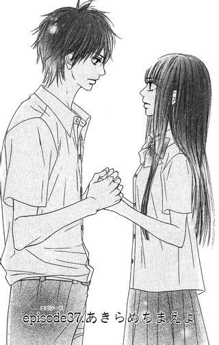 Kimi ni Todoke Manga Chapter 037 | Kimi ni Todoke Wiki | Fandom