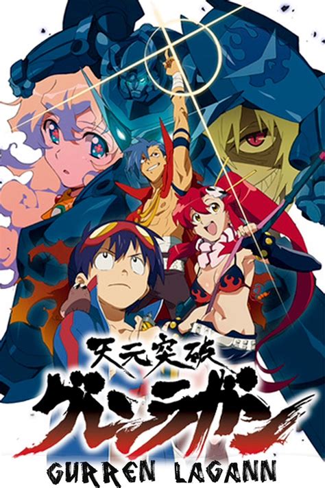 Gurren Lagann (partially found English dubs of anime series; 2007 ...