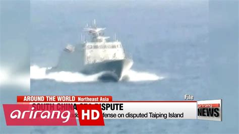 Taiwan mulling additional defense on disputed Taiping Island - YouTube